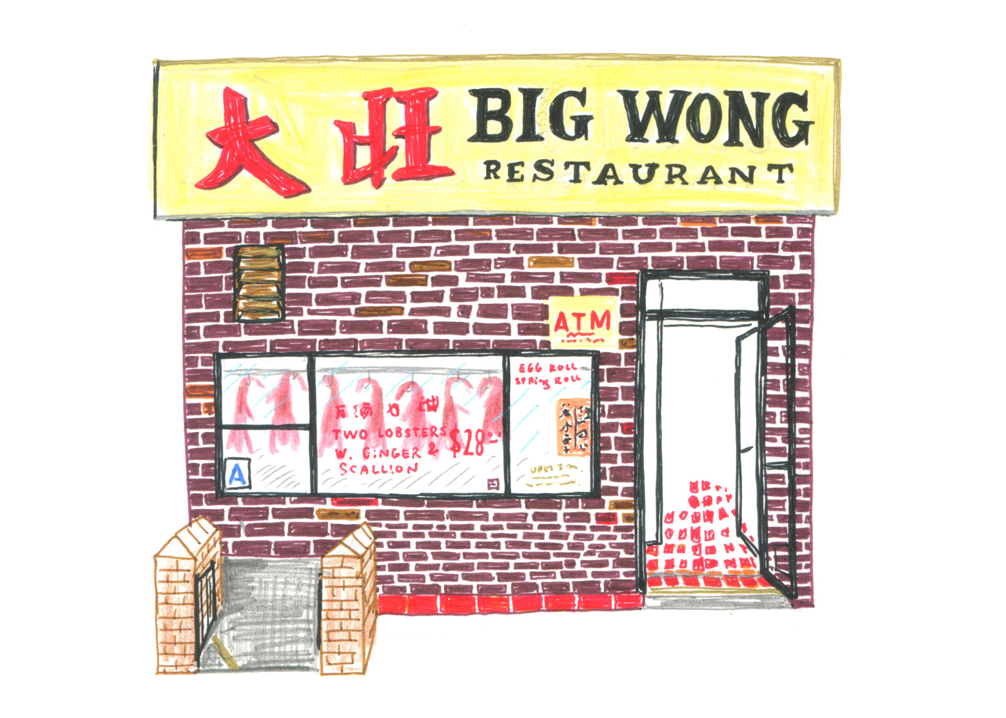 Big Wong Restaurant
