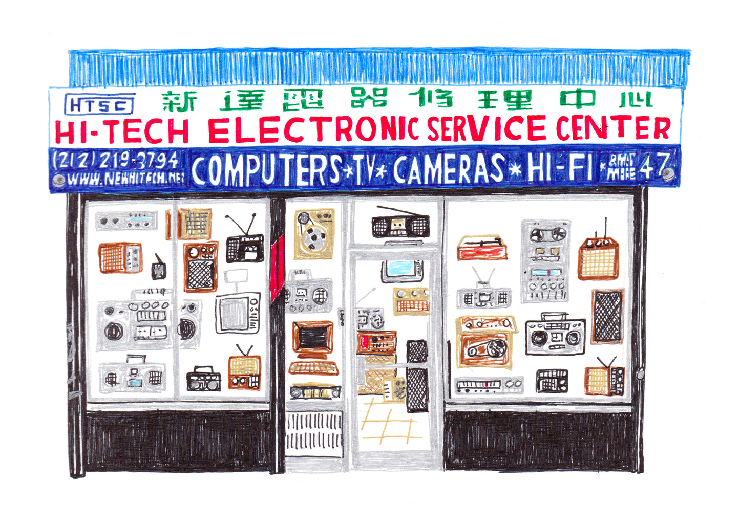 Hi-Tech Electronic Service Center