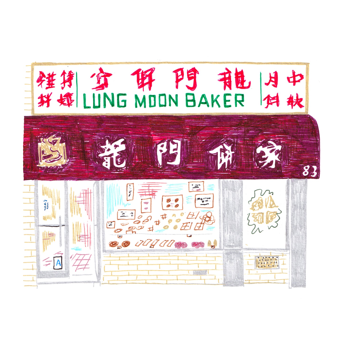 Lung Moon Bakery