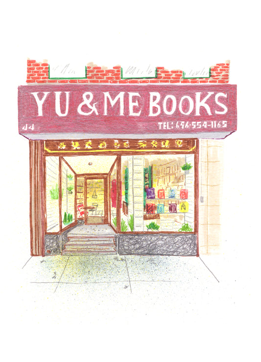 Yu & Me Books