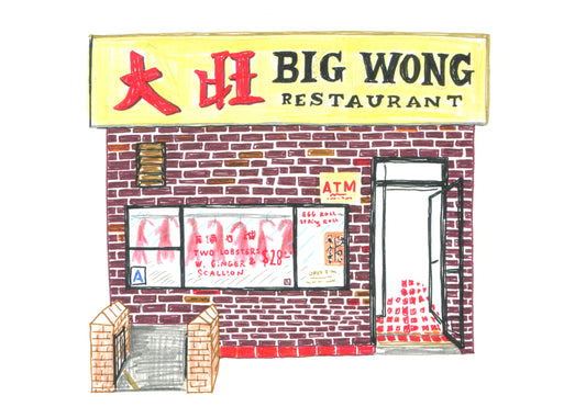 Big Wong Restaurant